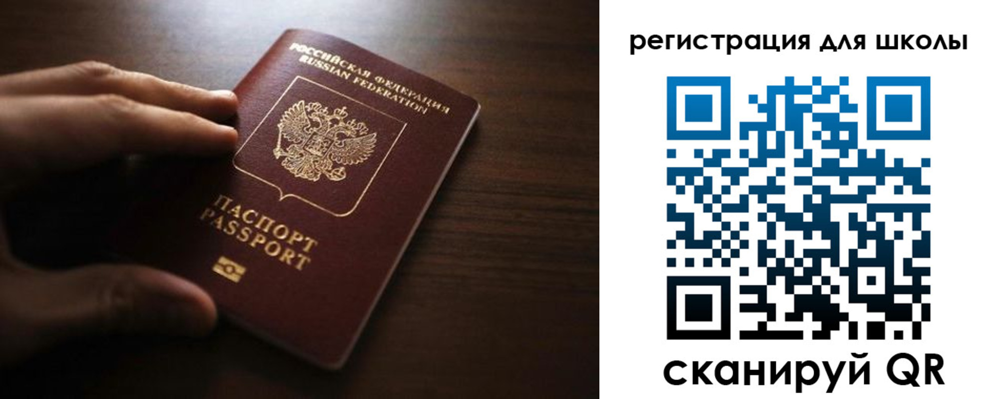где прописаться в Сергиевом Посаде