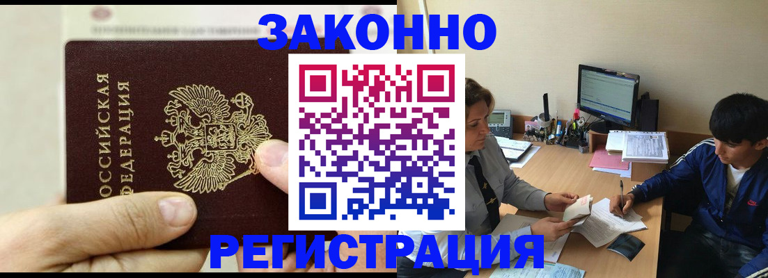 регистрация для школы в Сергиевом Посаде