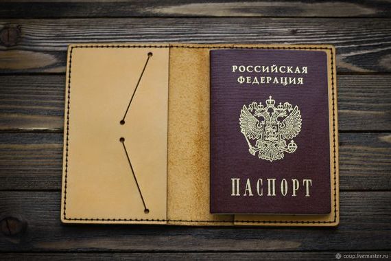 прописка в Сергиевом Посаде